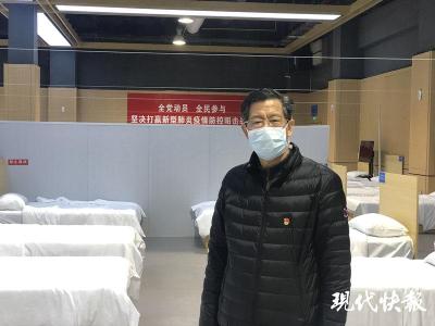 中医“国家队”来了！武汉首家中医特色方舱医院今日开始收治患者 
