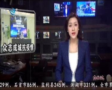 抗疫扶贫两不误 网上招聘不打烊