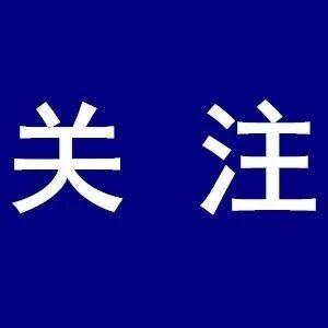 广州深圳公布支持湖北人返岗暖心政策