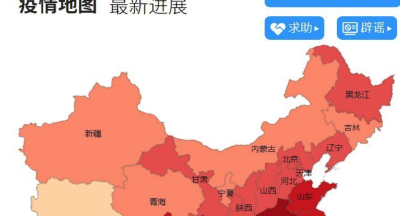 最新！31省份新增确诊8例，其中武汉5例、境外输入3例 