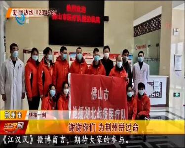 快拍一刻 2020-03-24
