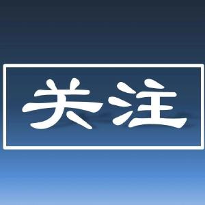 新冠肺炎疫苗研制还要多久？世卫组织回应