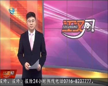 荆州中心城区部分公园今天解封