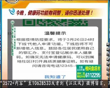 小风的朋友圈 2020-03-26
