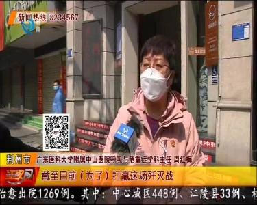援松滋广东医疗组部分成员转战荆州市中心医院