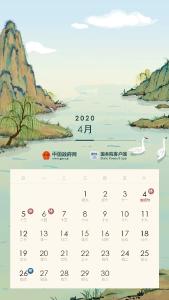 定了！今年清明、“五一”这样放假！