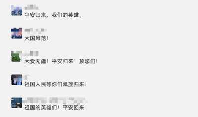 飞越9619公里，中国专家组抵达意大利！机长广播好暖心…