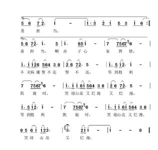 战“疫”公益歌曲《我是党员我先上》