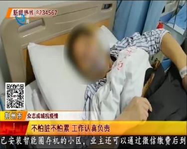 白衣天使 患者心中最亮的星