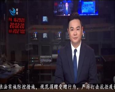 吕业升调研广东援荆医疗队 不获全胜决不轻言成功