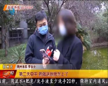 江汉风 2020-03-02