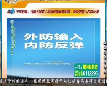 小风的朋友圈 2020-03-24