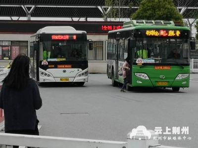 荆州中心城区再恢复13条公交线路