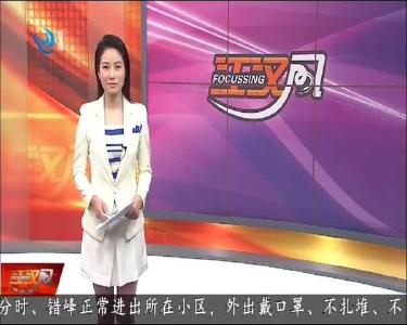 今天提醒您 2020-03-16