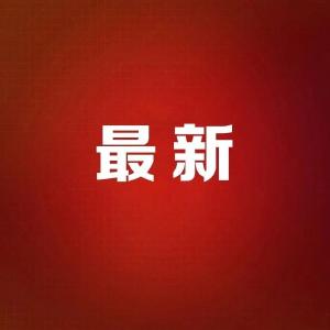 最新通报！全国新增确诊病例40例 累计确诊80735例 