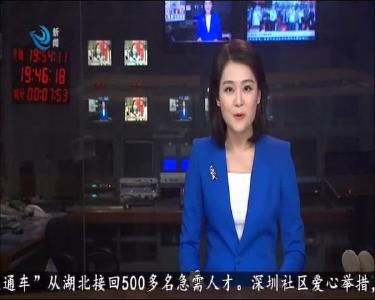 5个口罩一封信 返深湖北人感到暖心