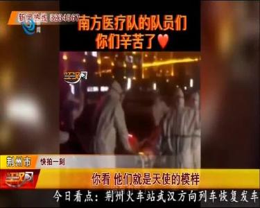 快拍一刻 2020-03-28