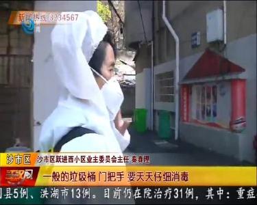 小区“秦妈” 用操心换来居民安心