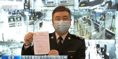 出入境人员填写健康申明卡至关重要 隐瞒后果严重 