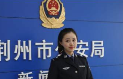 荆州“女警抗疫突击队”和19名女警荣获战时表彰 