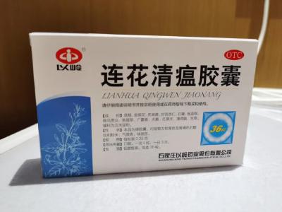 10万盒连花清瘟支援意大利！抗击疫情，中医药作用几何？