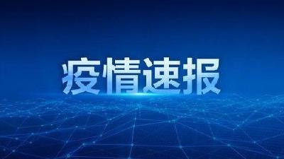 最新！荆州市新增无症状感染者0例，解除隔离1例