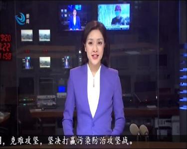 媒眼看荆州 2020-04-27