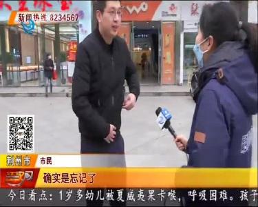 曝光！这些人不戴口罩就出门