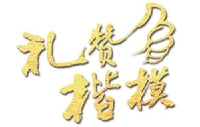 【荆州楷模】55名最美逆行者名单出炉