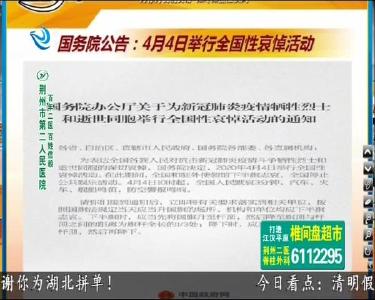 小风的朋友圈 2020-04-03