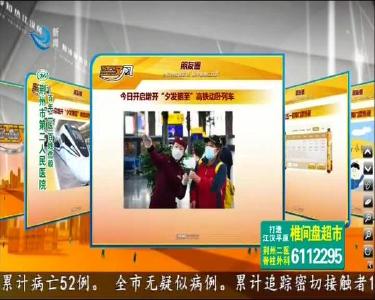 小风的朋友圈 2020-04-30