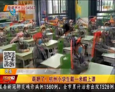 快拍一刻 2020-04-27