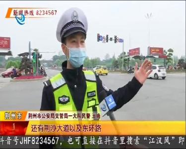 江汉风 2020-04-30