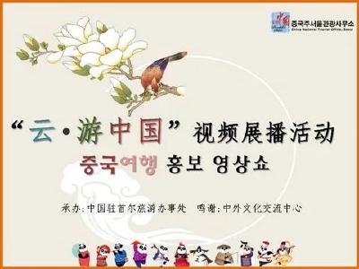 4月3日云上新闻十点半