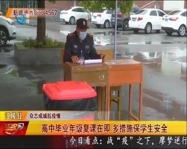 江汉风 2020-04-22