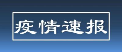 国家卫健委：新增确诊31例，新增无症状感染者60例