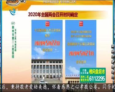 小风的朋友圈 2020-04-29