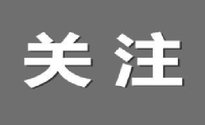 需要囤粮吗？官方4组数据告诉你答案