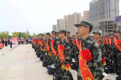 高考时间定啦！大学生参军常见热点问题解答也来啦！