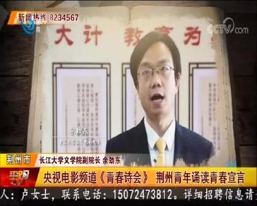 江汉风 2020-04-25