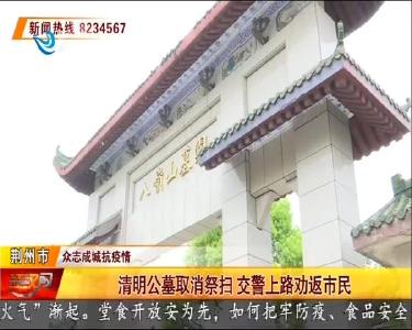 江汉风 2020-04-02