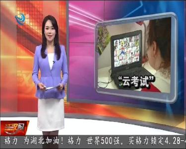 江汉风 2020-04-24