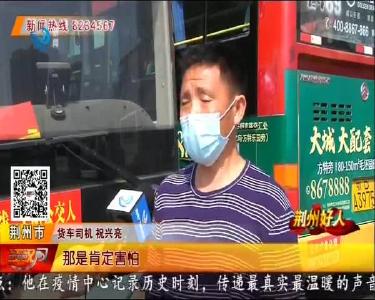 江汉风 2020-04-29