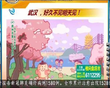 小风的朋友圈 2020-04-07