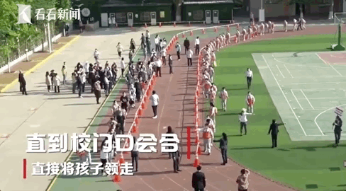 妙啊！小学自创机场传送带式接娃，家长反应亮了
