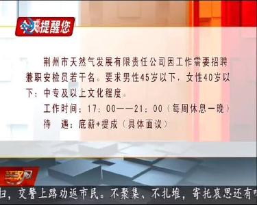 今天提醒您 2020-04-02