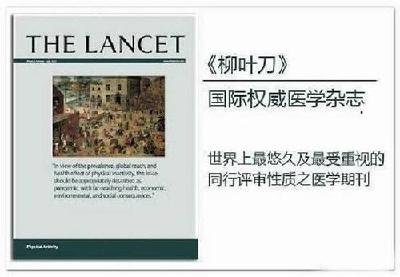 《柳叶刀》主编彻底怒了：这简直是对全人类的犯罪！