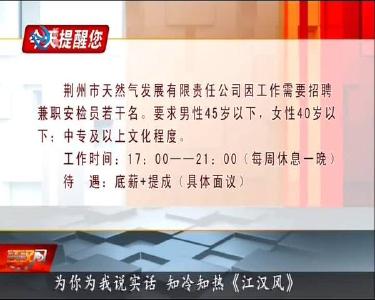 今天提醒您 2020-04-03