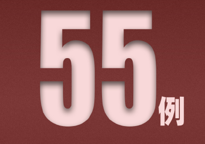 国家卫健委：昨日新增确诊35例，无症状感染者55例