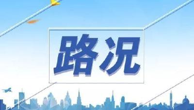 交管局指挥中心发布实时路况：因雾临时关闭G50沪渝高速武东至汀祖段